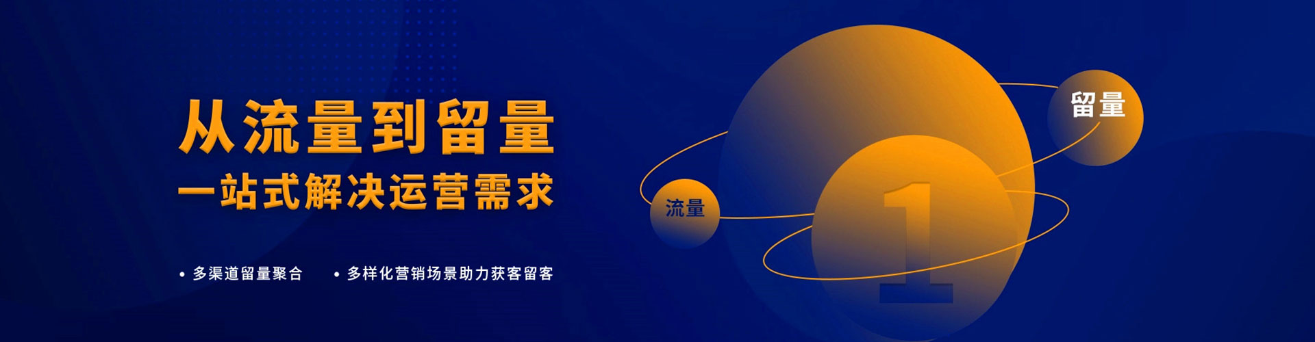 威宁信息流托管
