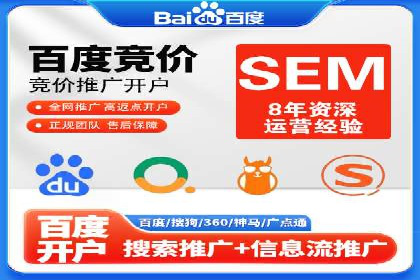 开户高返点的秘密武器：成功案例揭晓